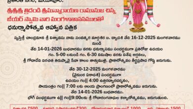 hyderabad :Vaibhava Venkateswara Swamy Temple, Miyapur - Dhanurmasam CelebrationsMiyapur Local News :వైభవ వేంకటేశ్వర స్వామి వారి దేవస్థానం, ప్రశాంత్ నగర్, మియాపూర్ నందు ధనుర్మాస ఉత్సవాలు Miyapur Local News