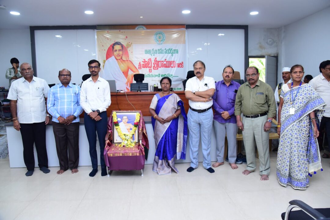 Baparla Local News :భాష ప్రయుక్త రాష్ట్రాల సాధనకు పొట్టి శ్రీరాములు స్పూర్తిదాయకం-జిల్లా కలెక్టర్ డాక్టర్ వినోద్ కుమార్.వి