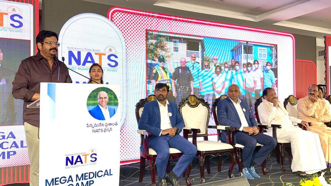 Gudivada Local News :ఉచిత వైద్య మెగా శిబిరంలో భారత మాజీ ఉపరాష్ట్రపతి ముప్పవరపు వెంకయ్య నాయుడు