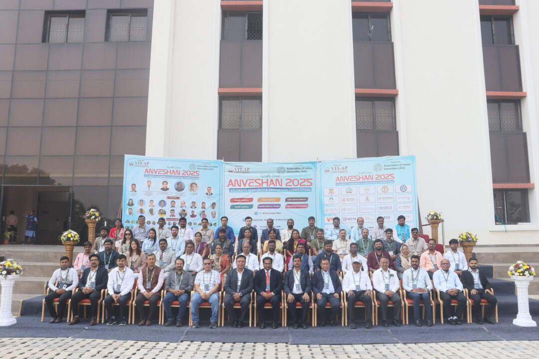 Amaravathi local News :విఐటి-ఏపి విశ్వవిద్యాలయంలో భారత విశ్వవిద్యాలయాల సంఘం ఆధ్వర్యంలో విద్యార్థుల పరిశోధన & ఆవిష్కరణ పోటీ