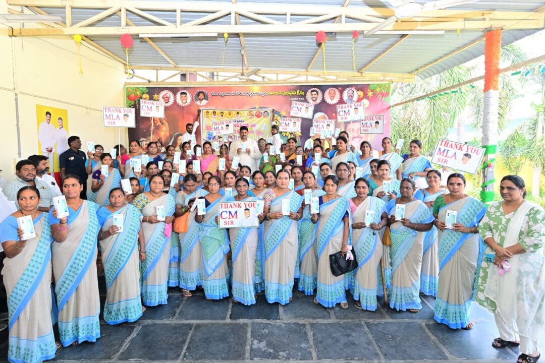 Bapatla Local news :ఎమ్మెల్యే శ్రీ వేగేశన నరేంద్ర వర్మ రాజు చేతుల మీదగా అంగన్ వాడి సిబ్బందికి శామ్సంగ్ 5G మొబైల్ ఫోన్స్ పంపిణీ