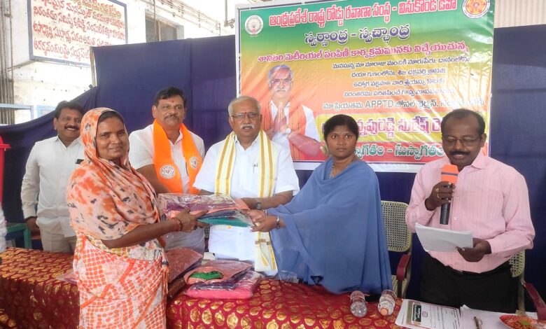 Empowering 100+ APSRTC Workers in Vinukonda: A Step Towards Progress||వినుకొండలో 100+ మంది APSRTC కార్మికులకు సాధనాల పంపిణీ: ఒక సాధికారత అడుగు Empowering 100+ APSRTC Workers in Vinukonda: A Step Towards Progress||వినుకొండలో 100+ మంది APSRTC కార్మికులకు సాధనాల పంపిణీ: ఒక సాధికారత అడుగు