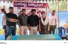 Yagna Hospital Hosts Remarkable 28th Free Medical Camp for 200+ People యజ్ఞ హాస్పిటల్ ఆధ్వర్యంలో 200 మందికి పైగా రోగులకు అద్భుతమైన ఉచిత వైద్య శిబిరం