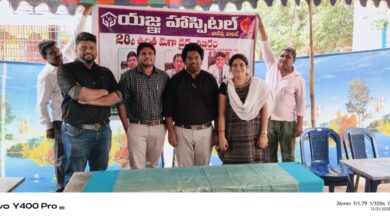 Yagna Hospital Hosts Remarkable 28th Free Medical Camp for 200+ People యజ్ఞ హాస్పిటల్ ఆధ్వర్యంలో 200 మందికి పైగా రోగులకు అద్భుతమైన ఉచిత వైద్య శిబిరం