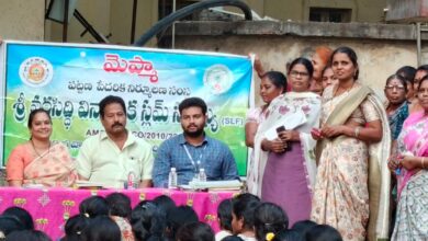 Vijayawada Loval News