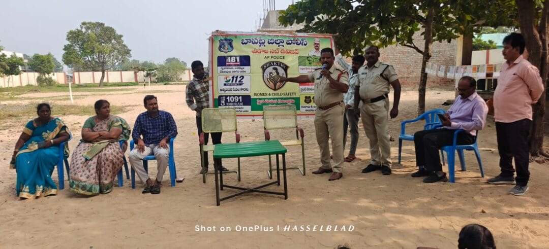 Bapatla Local News :చినగంజాంలో విద్యార్థులకు శక్తి బృందం ప్రత్యేక అవగాహన కార్యక్రమం