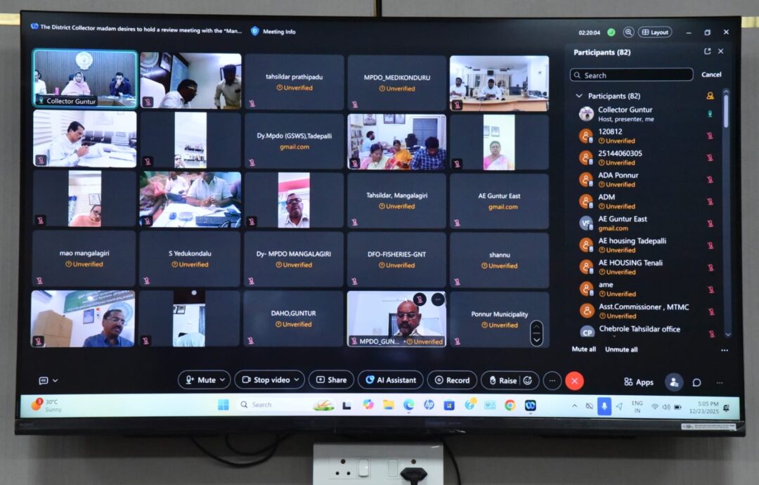 Guntur Locl News :జనవరి 15లోగా అన్ని ప్రభుత్వ కార్యాలయాల్లో ఈ–ఆఫీస్ విధానం అమలు-జిల్లా కలెక్టర్ ఏ. తమీమ్ అన్సారియా