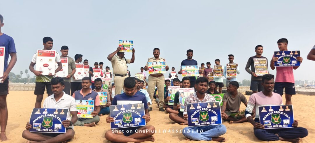 chirala Local News :చీరాలలో ఎమ్మెస్సార్ స్పోర్ట్స్ అకాడమీ విద్యార్థులకు శక్తి బృందం అవగాహన