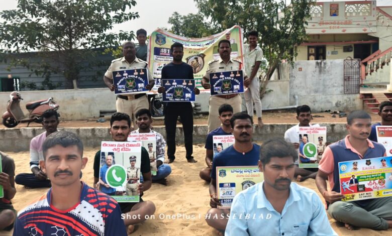 chirala Local News :చీరాలలో ఎమ్మెస్సార్ స్పోర్ట్స్ అకాడమీ విద్యార్థులకు శక్తి బృందం అవగాహన chirala Local News