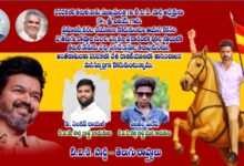 ఆంధ్రప్రదేశ్ రాజకీయాలకు ప్రత్యామ్నాయం కావాలి – విజయ్ దళపతి ‘TVK’ వైపు యువత చూపు