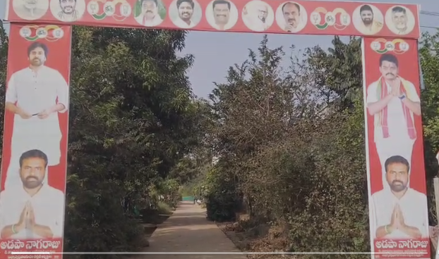 city2 Eluru Local News : టీ.నరసాపురం గ్రామస్తుల సమస్యలపై ప్రత్యక్షంగా స్పందించనున్న పోలవరం ఎమ్మెల్యే చిర్రి బాలరాజు