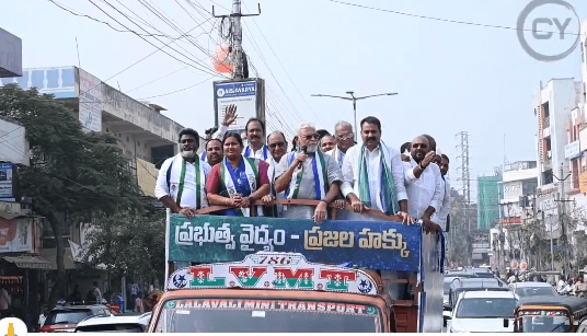 Mangalagiri Local News :మెడికల్ కళాశాలల ప్రైవేటీకరణకు వ్యతిరేకంగా వైసీపీ కోటి సంతకాల జాతర