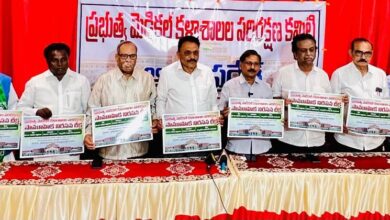 AP LATEST NEWS: PPP కి వ్యతిరేకంగా విజయవాడలో 9న జరిగే సామూహిక దీక్షను జయప్రదం చేయండి - ప్రభుత్వ మెడికల్ కళాశాలల పరిరక్షణ కమిటి AP LATEST NEWS: PPP కి వ్యతిరేకంగా విజయవాడలో 9న జరిగే సామూహిక దీక్షను జయప్రదం చేయండి - ప్రభుత్వ మెడికల్ కళాశాలల పరిరక్షణ కమిటి