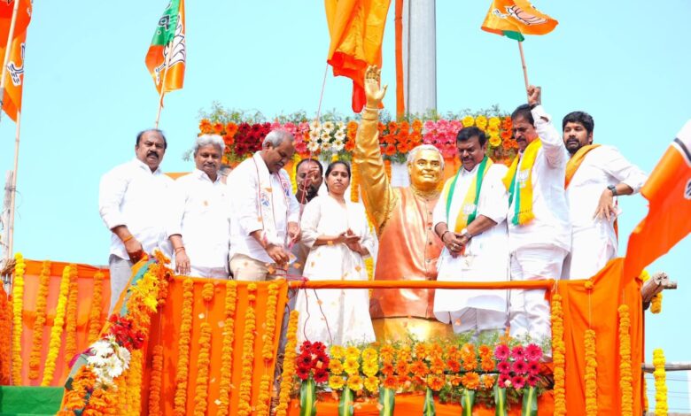 AP LATEST NEWS గుంటూరులో ఘనంగా వాజపేయి విగ్రహావిష్కరణ కార్యక్రమం AP LATEST NEWS గుంటూరులో ఘనంగా వాజపేయి విగ్రహావిష్కరణ కార్యక్రమం