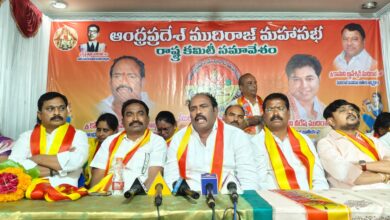 GUNTUR DISTRICT NEWS: ముదిరాజ్ లకు ప్రత్యేక కార్పొరేషన్ ఏర్పాటు చేయాలి GUNTUR DISTRICT NEWS: ముదిరాజ్ లకు ప్రత్యేక కార్పొరేషన్ ఏర్పాటు చేయాలి