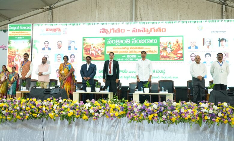 Guntur Local News :విజ్ఞాన్స్ యూనివర్సిటీలో ఘనంగా సంక్రాంతి సంబరాలు – రైతాంగానికి కృతజ్ఞతాభివందనాలు Guntur Local News