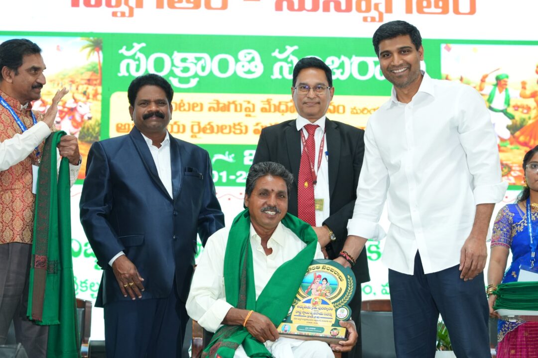 Guntur Local News :విజ్ఞాన్స్ యూనివర్సిటీలో ఘనంగా సంక్రాంతి సంబరాలు – రైతాంగానికి కృతజ్ఞతాభివందనాలు