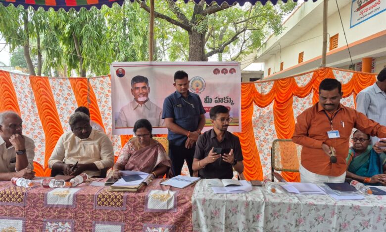 Bapatla local news :అన్నంబొట్లమవారి పాలెంలో మీ భూమి – మీ హక్కు పట్టదారు పాస్ బుక్స్ పంపిణీ Bapatla local news :అన్నంబొట్లమవారి పాలెంలో మీ భూమి – మీ హక్కు పట్టదారు పాస్ బుక్స్ పంపిణీ