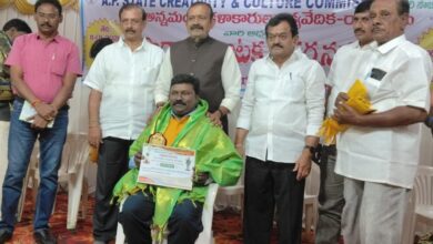 Manda Venkatrao Award