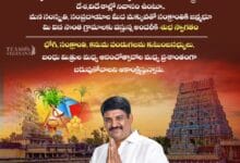 Sankranthi 2026