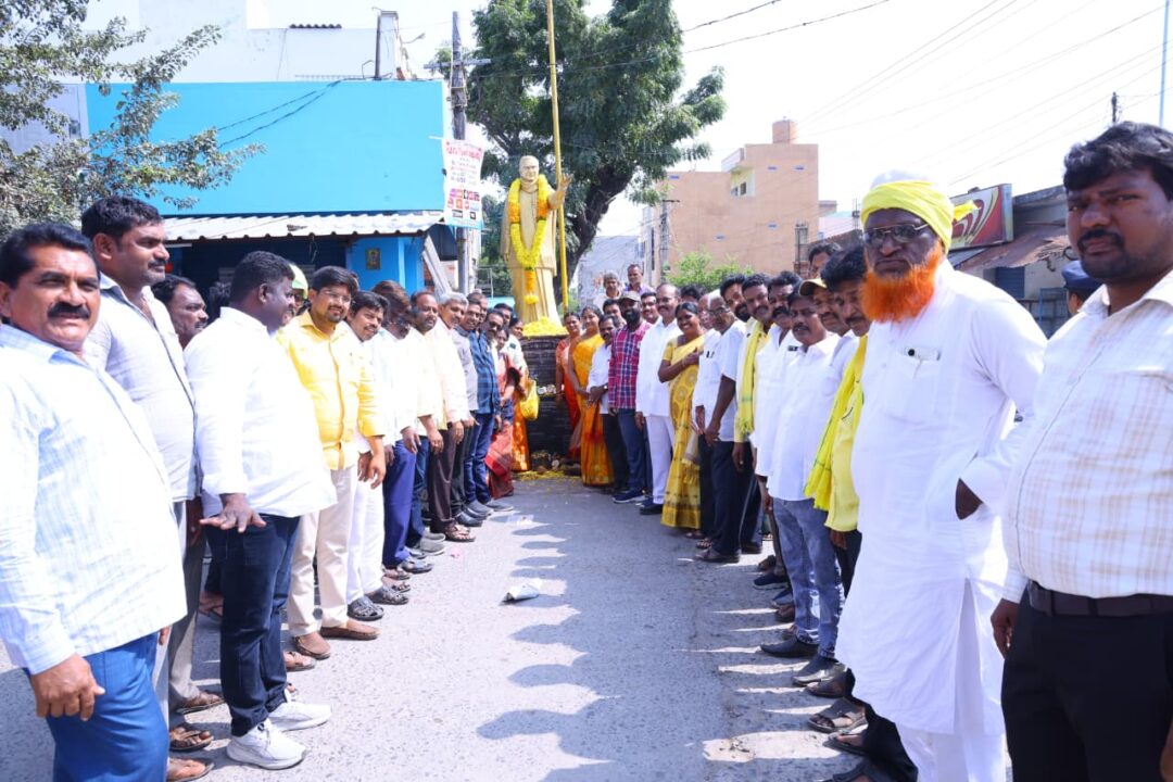 Chilakaluripet Local News :టీడీపీ ఆవిర్భావంతో ఉమ్మడి రాష్ట్ర రాజకీయాల్ని మలిచిన యుగపురుషుడు ఎన్టీఆర్-ప్రత్తిపాటి