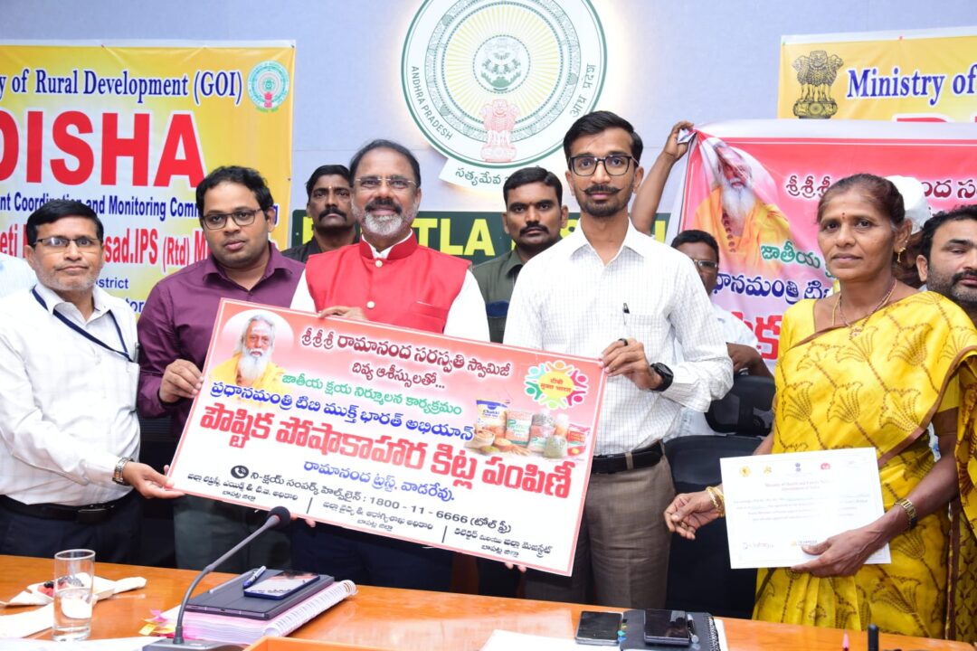 Bapatla Local News :రామానంద ట్రస్ట్ సహకారంతో టిబి రోగులకు 200 పోషకాహార కిట్లు పంపిణీ