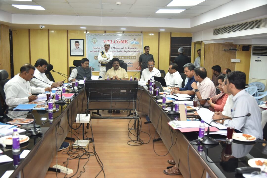 visakhapatanam Local News :ఆడిట్ ప్రక్రియ పారదర్శకంగా నిర్వహించాలి-(PUC) చైర్మన్ కూన రవికుమార్