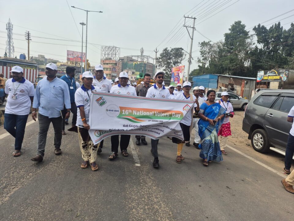 Bapatla Local News :జాతీయ ఓటర్ దినోత్సవం సందర్భంగా బాపట్లలో ఘనంగా ర్యాలీ