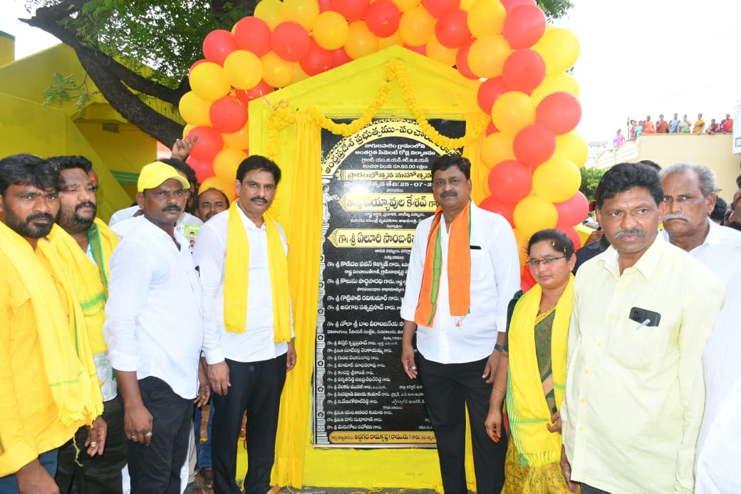 Parchuru Local News :పర్చూరు ఎమ్మెల్యే ఏలూరి సాంబశివరావు జన్మదినోత్సవం సందర్భంగా సేవా కార్యక్రమాలు