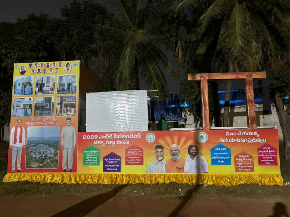 WhatsApp Image 2026-01-25 at 7.10.20 PM visakha Local News :విశాఖ పోలీస్ పరేడ్ మైదానంలో77వ గణతంత్ర దినోత్సవ వేడుకలకు ఏర్పాట్లు పూర్తి