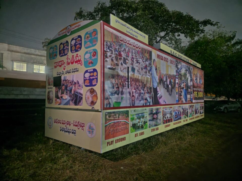 WhatsApp Image 2026-01-25 at 7.10.47 PM visakha Local News :విశాఖ పోలీస్ పరేడ్ మైదానంలో77వ గణతంత్ర దినోత్సవ వేడుకలకు ఏర్పాట్లు పూర్తి