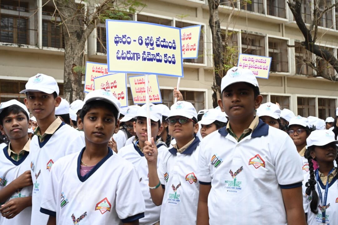 Tirupati Local News :ప్రతి ఒక్కరు ఓటు హక్కును సద్వినియోగం చేసుకోవాలి : జిల్లా కలెక్టర్ డా ఎస్ వెంకటేశ్వర్