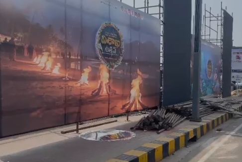 Visakha Local News :ఆర్కే బీచ్ కేంద్రంగా విశాఖ ఉత్సవాల సందడి