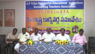 GUNTUR DISTRICT NEWS: ఔట్ సోర్సింగ్ టీచర్స్ ను రెగ్యులర్ చేయాలి