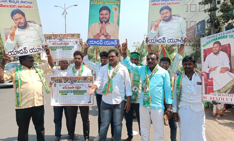 GUNTUR DISTRICT NEWS: ఆంధ్రప్రదేశ్ లో బలమైన శక్తిగా BCY పార్టీ GUNTUR DISTRICT NEWS: ఆంధ్రప్రదేశ్ లో బలమైన శక్తిగా BCY పార్టీ