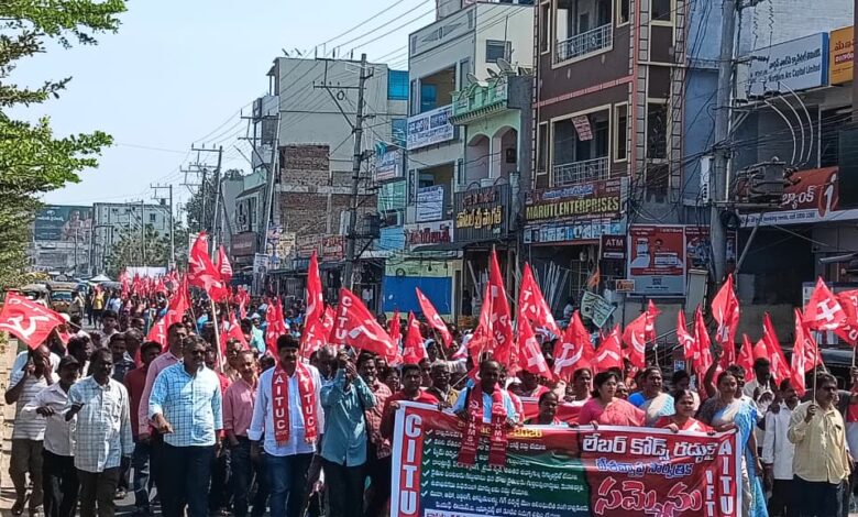 Bapatla Local News :కేంద్ర కార్మిక వ్యతిరేక విధానాలకు తిప్పికొట్టాలి- కార్మిక సంఘాల నేతలు Bapatla Local News