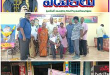 Chirala Local News