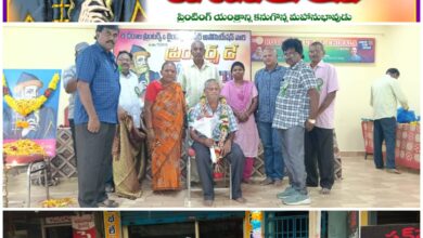 Chirala Local News