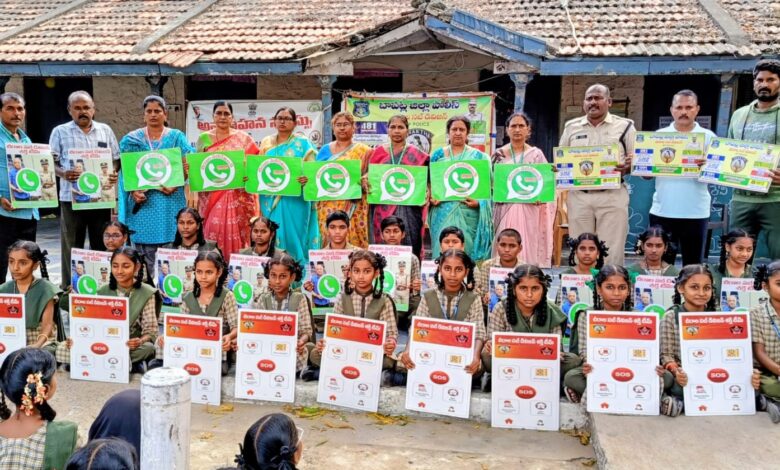 Chirala Local News :బాలికల భద్రతే లక్ష్యం-వేటపాలెం పాఠశాలలో శక్తి టీమ్ అవగాహన సదస్సు Chirala Local News