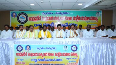 Vijayawada local News