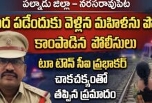 నర్సరావుపేట :రైలుపట్టాల వైపు నడిచిన అడుగులు… సమయానికి స్పందించిన పోలీసులు కాపాడిన ఒక ప్రాణం