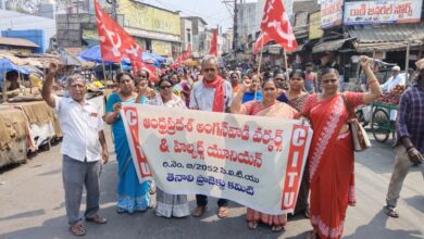 TENALI LOCAL NEWS:అంగన్‌వాడీల అరెస్టులపై తెనాలి లో ఆగ్రహం- భారీ నిరసన ప్రదర్శన
