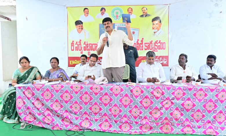 JILLELLAMUDI NEWS:జిళ్ళెళ్ళమూడిలో రాజముద్రతో కూడిన పట్టాదారు పాస్ పుస్తకాలు పంపిణీ చేసిన - ఎమ్మెల్యే శ్రీ వేగేశన నరేంద్ర వర్మ రాజు JILLELLAMUDI NEWS