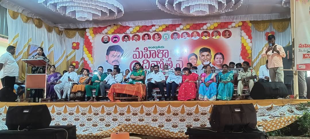 Eluru Local News :బుట్టాయిగూడెంలో ఘనంగా అంతర్జాతీయ మహిళా దినోత్సవ వేడుకలు-పాల్గొన్న కూటమి నేతలు