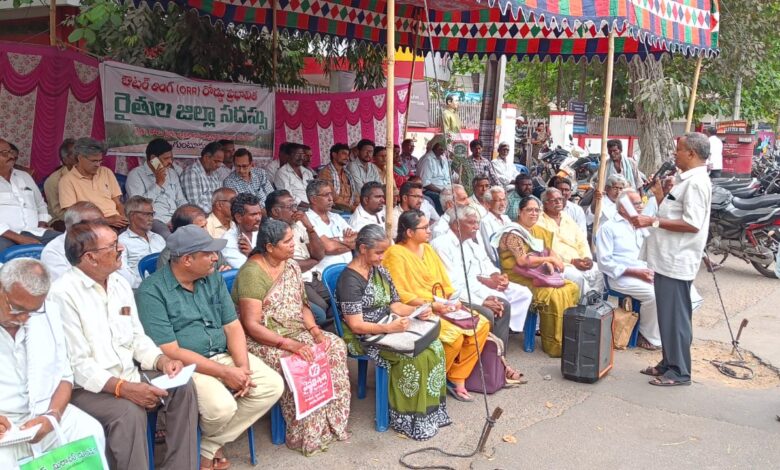 Guntur Local News :ప్రైవేటు మార్కెట్ రేటు ప్రకారమే ఓ.ఆర్.ఆర్ బాధితులకు నష్టపరిహారం చెల్లించాలి-రైతు సంఘం డిమాండ్ Guntur Local News