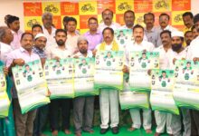 Venukonda Local News