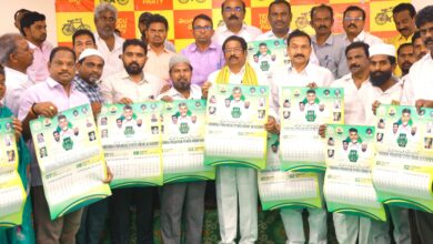 Venukonda Local News