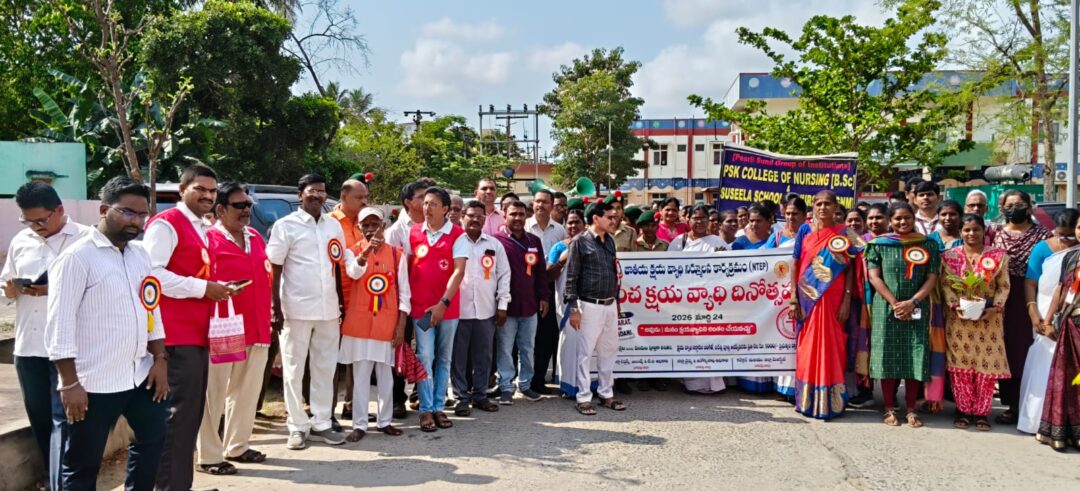 BAPATLA LOCAL NEWS:బాపట్లలో టిబి ముక్త భారత్ అభియాన్ ప్రారంభం 22 పంచాయతీలకు అవార్డులు