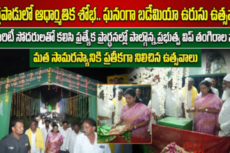 KRISHNA CITY NEWS