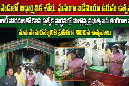 KRISHNA CITY NEWS